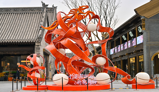 年味兒在哪里？在城發(fā)的煙火氣里！